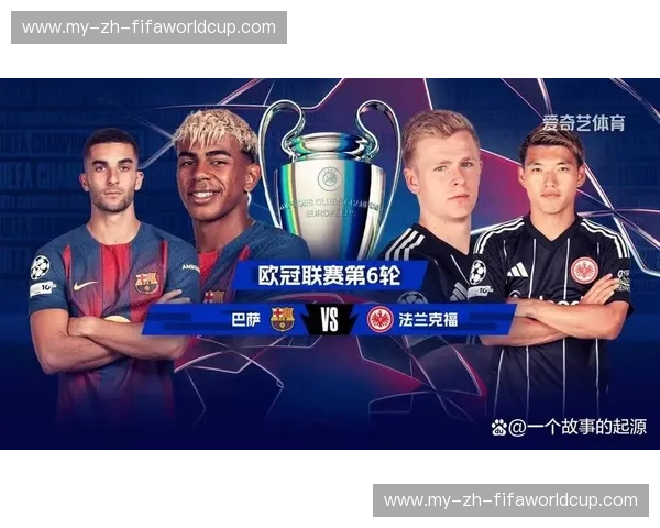 欧冠巅峰对决：巴萨vs曼城次回合，诺坎普的荣耀之战